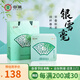 中茶茶葉綠茶明前銀雪毫早春頭採搶鮮綠茶云南大葉種散茶鐵盒配手提袋 2025春茶 150g*1盒