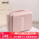 Miyo迷你便攜化妝箱14英寸洗漱收納包手提旅行伴手禮品可套拉桿行李箱 果粉色 【防水+密碼鎖+彈力繩】 14英寸  【可套寬拉桿】