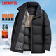 鴨鴨（YAYA）鵝絨羽絨服男短款綿羊毛領(lǐng)翻領(lǐng)冬季保暖新款中老年外套25109YYA