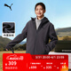 彪馬（PUMA）拒水加絨保暖加厚運動(dòng)外套男女款新款冬季夾克694687 黃昏灰-44 2XL (190/108A)
