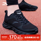 安踏運動(dòng)鞋男鞋子男士春夏季款皮網(wǎng)面拼接軟底輕便減震跑步訓練徒步鞋 【店長(cháng)推薦皮網(wǎng)男鞋】黑武士-1 42