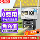 喬安（JOOAN）4g太陽(yáng)能攝像頭AI室外戶(hù)外終身免充值無(wú)電無(wú)網(wǎng)免插電手機遠程監控器家用360度無(wú)死角帶全景夜視