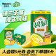 屈臣氏（Watsons）碧泉NFC檸檬茶0脂飲料錫蘭茶港式家庭聚會(huì )分享裝190mL*24罐整箱