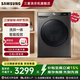 三星（SAMSUNG）全自動洗烘一體機10kg大容量洗 WD10T634DBN/SC 洗烘一體