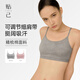 TINGE無(wú)鋼圈內衣女薄款美背帶胸墊背心式文胸抹胸胸罩 麻灰+豆沙 M