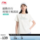 李寧短袖T恤女子2026春季新款正肩寬松簡(jiǎn)單休閑百搭運動(dòng)上衣ATSW052