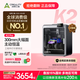 創(chuàng  )想三維K2 Pro  3D打印機器大尺寸FDM家用桌面立體打印高精度高速 AI監測 主動(dòng)腔體恒溫