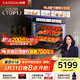 凱度（CASDON）【楊冪代言】雙熱風(fēng) 嵌入式 無(wú)把手 蒸烤一體機 TDPro3 60L 蒸烤炸燉四合一  SR6028FE24-TDPro