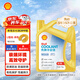 殼牌（Shell）有機長(cháng)效汽車(chē)防凍液發(fā)動(dòng)機冷卻液  -45℃ 4kg（紅色）養車(chē)保養