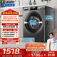 統帥（Leader）海爾出品 滾筒洗衣機 全自動(dòng)家用小戶(hù)型  8公斤超薄嵌入 京東自營(yíng)以舊換新家補貼 G80B22SGTD