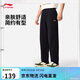 李寧衛褲男款春夏季運動(dòng)時(shí)尚簡(jiǎn)約休閑舒適百搭直筒運動(dòng)褲AKLVC17