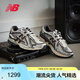 NEW BALANCE男鞋女鞋情侶夏季復古潮流透氣百搭老爹鞋1906A系列M1906AD 38.5