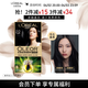 歐萊雅臻萃精油染染發(fā)劑 男女遮蓋白發(fā) 自己在家染發(fā)膏2.0冬石暮黑