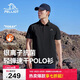 伯希和（Pelliot）戶(hù)外速干polo衫T恤男速干衣女夏季抗菌短袖翻領(lǐng)半袖11421533黑XL