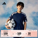 adidas男大童速干足球運動(dòng)上衣圓領(lǐng)短袖球衣兒童夏季阿迪達斯官方   藏青/藍/白   140