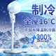 耐也【400平全屋降溫丨空調級冷風(fēng)】空氣循環(huán)扇電風(fēng)扇臥室超靜音一級能效家用空調扇落地扇制冷 機械旋鈕款丨臺地兩用丨3檔調節丨渦輪冷風(fēng)