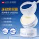 Losoki瑞士進口眼膜眼袋提拉緊致抗皺淡紋黑眼圈去除神器京東自營男女士