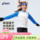亞瑟士（asics）兒童2026年新款圓領(lǐng)長(cháng)袖T恤插肩袖肌理感吸濕排汗 亞瑟士藍 175