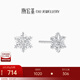 潮宏基 霜降雪花鉑金耳釘女PT950耳飾送女友生日禮物 計價(jià)工費170元 0.85g 一對款 含硅膠耳堵