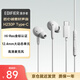漫步者（EDIFIER）H230P Type-C入耳式有線耳機 Hi-Res金標認證 網課辦公K歌麥克風 適用于華為小米oppo手機 冰白