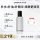 優(yōu)時(shí)顏（UNISKIN）微晶氣泡水潤養煥亮保濕補水爽膚水護膚水150ml 生日紀念日禮物