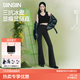 SIINSIIN楊冪同款微喇褲女春季瑜伽褲黑色褲子顯瘦鯊魚(yú)喇叭褲 【春夏常規款】顯瘦黑 （凈身高161-167cm） M 【100-120斤】