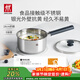 雙立人（ZWILLING）奶鍋湯鍋不銹鋼抗黃無(wú)涂層嬰兒輔食鍋一人食熱奶泡面煮面小鍋18cm