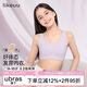 like uu兒童內衣女學(xué)生初高中生發(fā)育期少女文胸背心式無(wú)痕內衣(蒲公英白)
