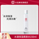 大寶水凝保濕系列套裝 水乳精華面霜男女護膚保濕爽膚護膚 柔膚水150ml