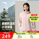 安踏軟殼衣丨大地之殼3.0防潑水運動(dòng)外套女冬季新款加絨跑步上衣