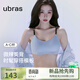 ubras26新款無(wú)尺碼微辣美背帶字母雙肩帶文胸無(wú)痕不掉肩運動(dòng)瑜伽內衣 自由藍色【虞書(shū)欣同款】 均碼 U