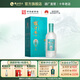 枝江王真選9 純糧食濃香柔雅綿柔白酒禮盒 中華老字號 52%vol 500mL 1瓶