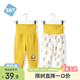 舒貝怡2條裝嬰兒褲子春夏款男女童寶寶高腰護肚睡褲純棉兒童秋褲姜黃100