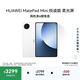 HUAWEI支持教育優(yōu)惠 MatePad Mini 悅讀版 云晰柔光屏華為平板電腦OLED屏SIM卡版可通話(huà) 12+256GB 雪域白