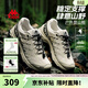 Kappa卡帕男鞋戶(hù)外登山徒步運動(dòng)鞋子男2025秋冬新款透氣軟底跑步休閑鞋 奶酪白/黑 40