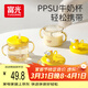 FGA富光兒童牛奶杯寶寶直飲帶手柄喝水杯帶刻度泡奶瓶PPSU學(xué)飲吸管杯