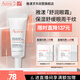 雅漾（Avene）舒潤眼霜10ML 保濕滋養眼周 改善暗沉 淡化細紋黑眼圈 提拉緊致