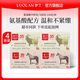 羅蘭香皂氨基酸羊奶皂潔面洗澡沐浴手工皂全家可用218g 羊奶皂*2+馬油皂*2