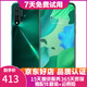 華為 HUAWEI nova 5 Pro 二手手機 二手華為手機 國行AI四攝 華為鴻蒙系統手機 綺境森林【贈3C認證充電器】 8G+128G 95新