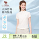 駱駝（CAMEL）速干透氣立領(lǐng)T恤女修身顯瘦運動(dòng)短袖衫 Y25BA4L0021 郁金白 L