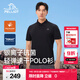 伯希和（Pelliot）速干T恤Polo衫男女短袖春夏款戶(hù)外休閑運動(dòng)輕彈透氣抑菌翻領(lǐng)上衣 男漫暮黑 | 抑菌速干 XL