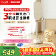 飛利浦（PHILIPS）抖音同款無(wú)損掛燙機家用電熨斗蒸汽掛燙機熨燙機熨斗機最大蒸汽量87g/min禮物1.8LJAZZ STE5050/10