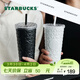 星巴克黑白“月光杯”菱格紋不銹鋼吸管保溫杯大容量男女士送禮 白色款菱格紋不銹鋼吸管杯591ml