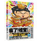 【可選】全套瘋了桂寶漫畫書1-29冊 最新科學(xué)卷 李白卷 令人捧腹的幽默搞笑小故事包羅萬象的知識(shí)和大道理 兒童冷笑話爆笑動(dòng)漫書 瘋了桂寶11 神奇卷
