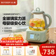 北鼎（Buydeem）養生壺 全玻璃一體多功能煮茶壺燒水壺燉煮壺辦公家用花茶壺FK571 0膠水母嬰級恒溫壺電熱水壺1.2L 【淺杉綠】全玻璃養生壺 1.2L