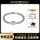 阿瑪尼（ARMANI）手鏈 個性潮流輕奢飾品小眾高級時尚 生日禮物情人節(jié)送男友送女友 EGS3041040 古巴手鏈