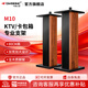 丹麥之笙（DMSEINC）M10專業(yè)音箱支架10 12 15寸卡包KTV音響腳架 舞臺會(huì)議展廳音箱支架 JBL音響落地避震腳架 【送橡膠腳釘】酸枝色80cm