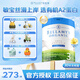 貝拉米（Bellamy's）澳洲進(jìn)口貝拉米白金有機A2蛋白含DHA嬰幼兒配方奶粉800g/罐 【全新升級】貝拉米白金3段 (1-2歲) 800g 效期27.8