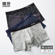 健將男士?jì)妊澞行陆L(cháng)絨彈力棉平角褲7A抗菌四角褲頭中腰4條裝