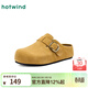 熱風(fēng)【商場(chǎng)同款】女鞋包頭勃肯拖春秋新款女士百搭厚底通勤一腳蹬單鞋 25黃色 37